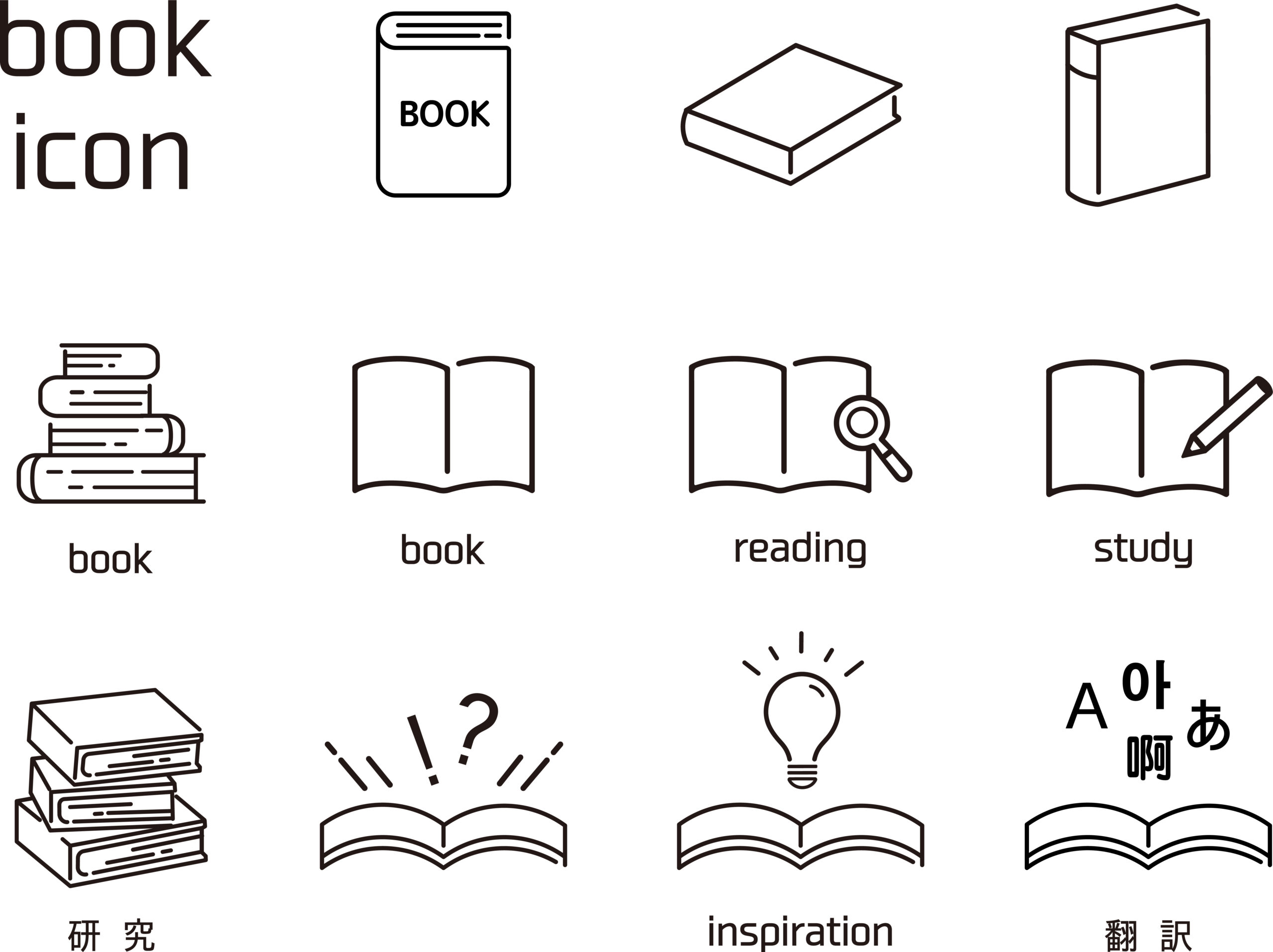 人吉高校　期末テスト対策会